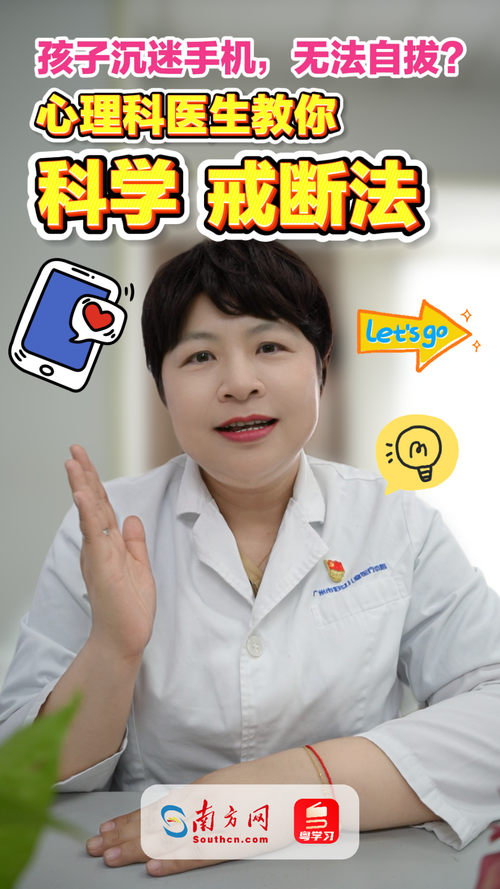 从行为科学到数字戒断：手机管理议论文的写作框架与实证路径