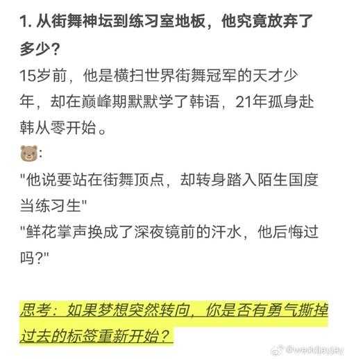从零开始拆解：街舞文化的论文怎么写才能既有深度又好读？