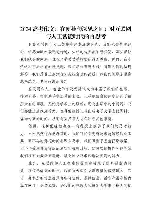 当我们在论文时代网讨论写作时，究竟在讨论什么？