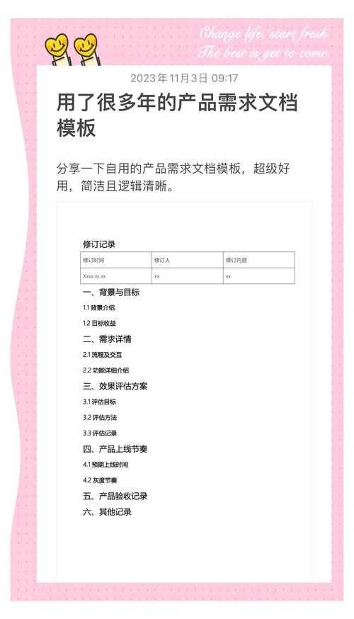从学术视角解构燕窝营销：一篇让产品经理和研究者都拍案叫绝的论文指南