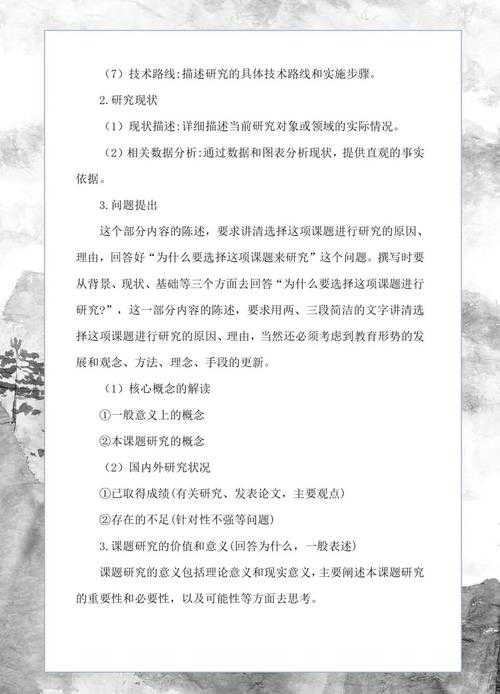 从标题党到学术招牌：论文题目的科学命名策略