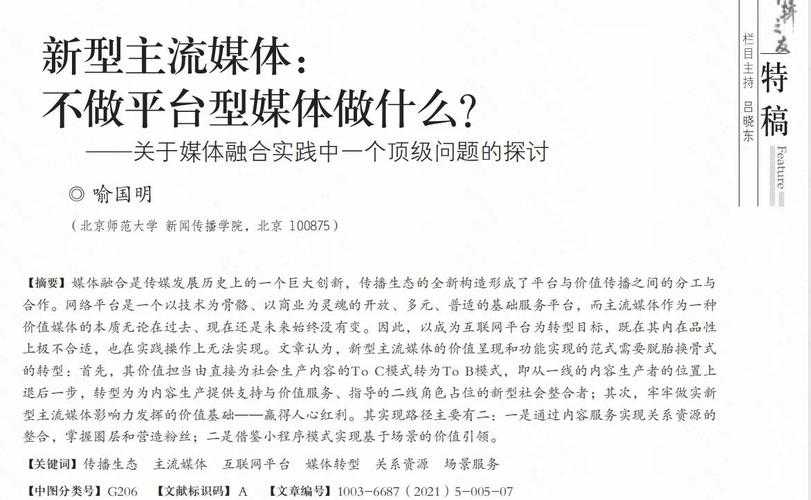 从标题党到学术招牌：论文题目的科学命名策略