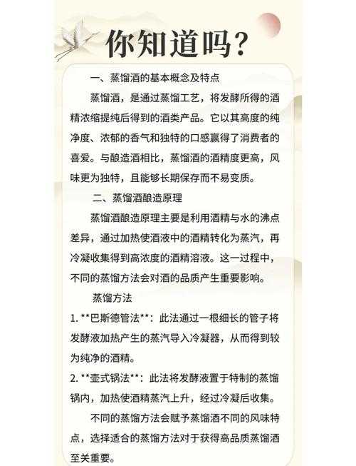 酿酒工艺论文题库怎么写？这份攻略让你少走3年弯路