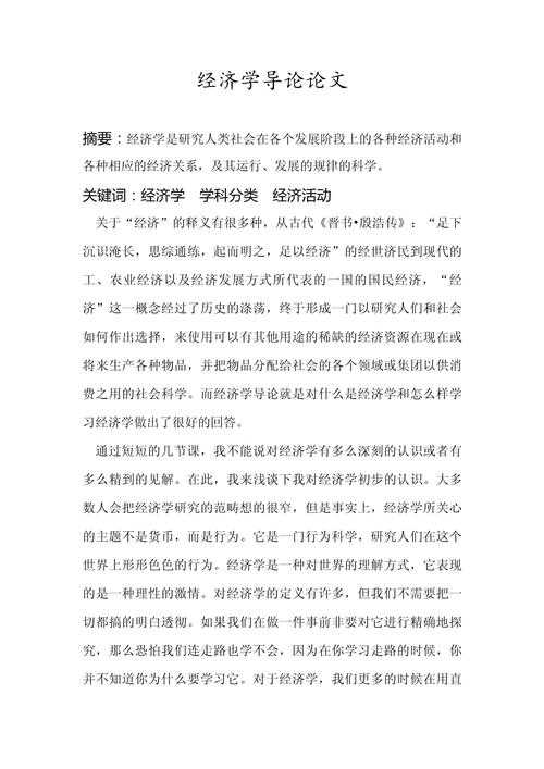 从理论到实践：论文缺乏现实导向怎么写才能让研究真正落地？