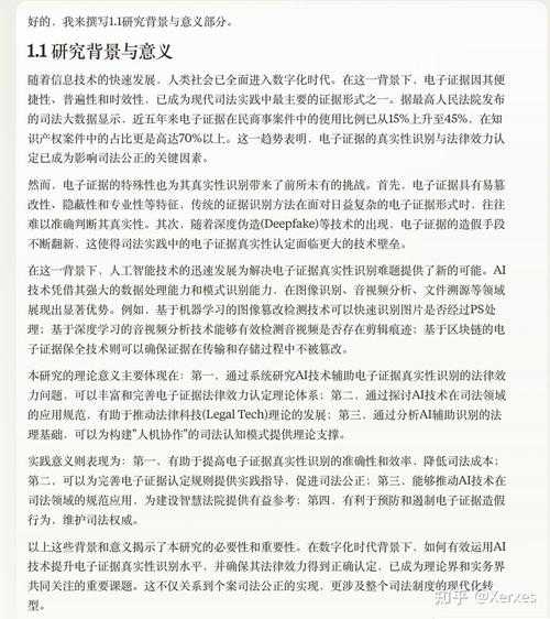 学术侦探指南:三步定位你的论文类型