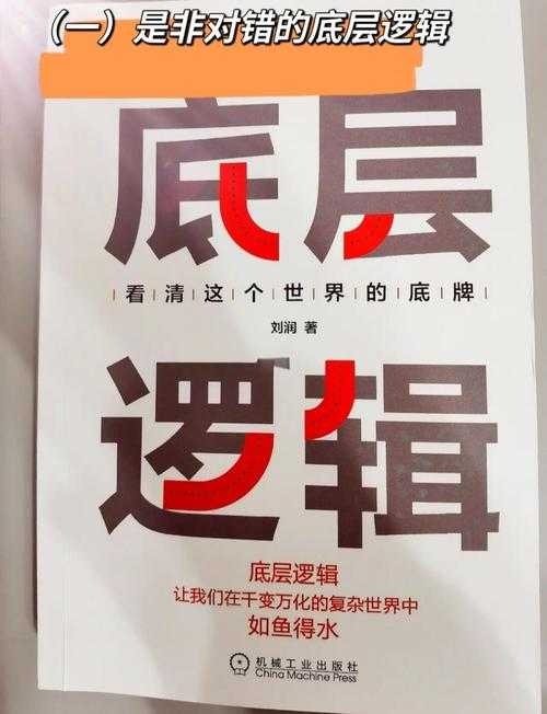 从菜鸟到高手：三步拆解深加工论文的底层逻辑