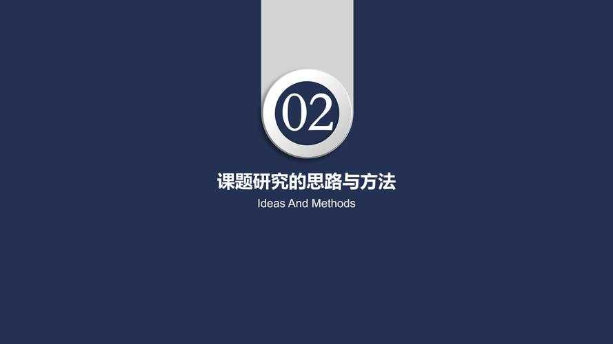论文怎么去掉蓝色的线头：从格式纠错到学术规范的深度解析