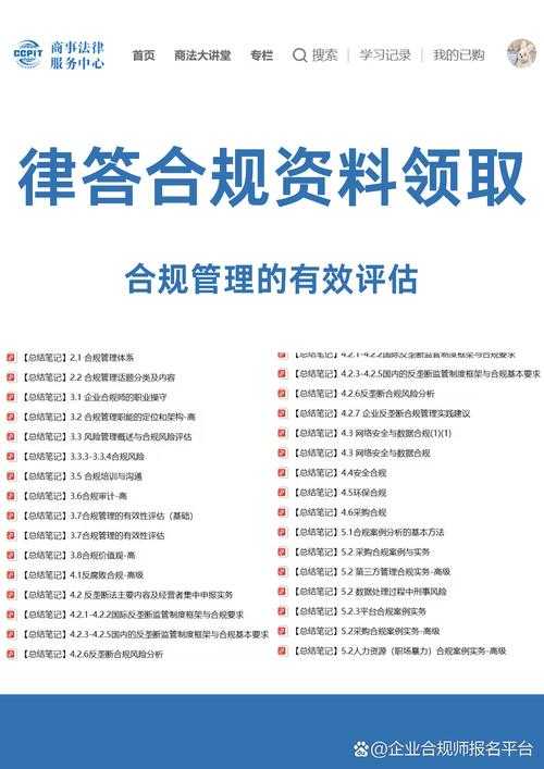 涉密研究成果的合规发表：从脱敏处理到期刊选择的实战指南