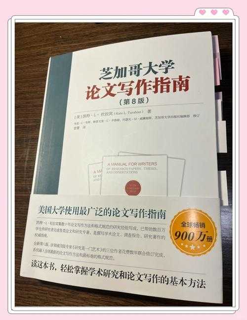 从学术规范到视觉优化：论文正文字体的科学选择指南