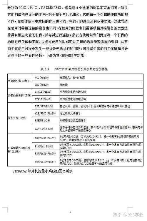 从零到一：声音转换论文怎么写才能让审稿人眼前一亮？