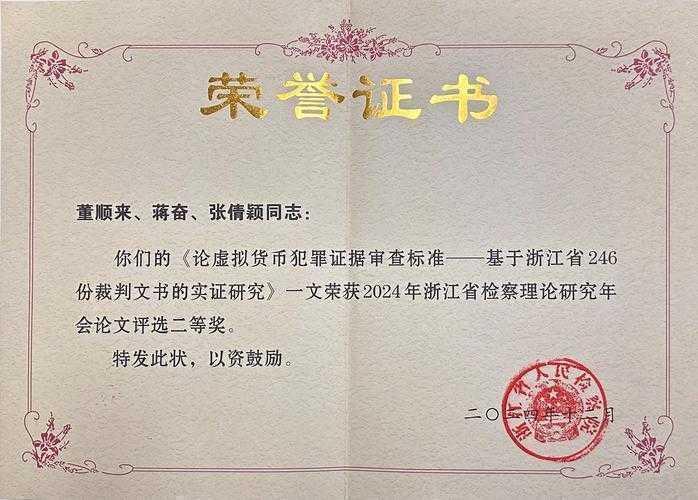 从0到1搞定非遗研究：重庆荣昌折扇论文怎么写才能既有深度又好读？