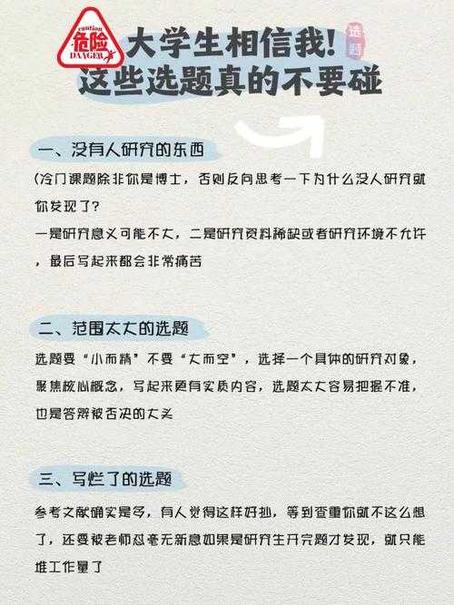 90%的学者都踩过坑！论文邮箱投稿怎么投才能避开这些雷区？