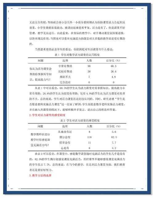 学术自查指南：如何高效追踪你的论文自引情况