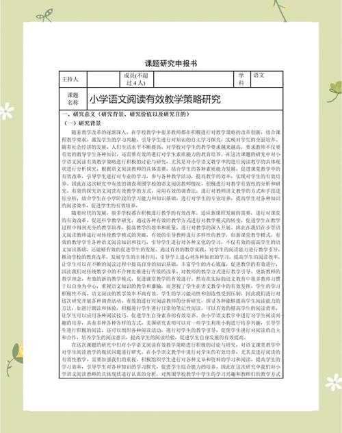 从被动阅读到主动拆解：给学术新手的论文精读战术手册