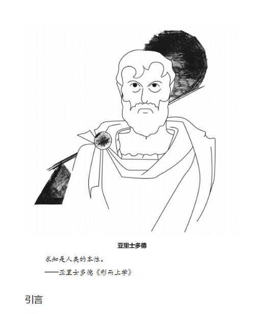 当哲学家搁笔时:如何为思想实验画上优雅句号