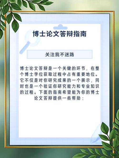 从零到一：如何向学术界优雅地推销你的论文