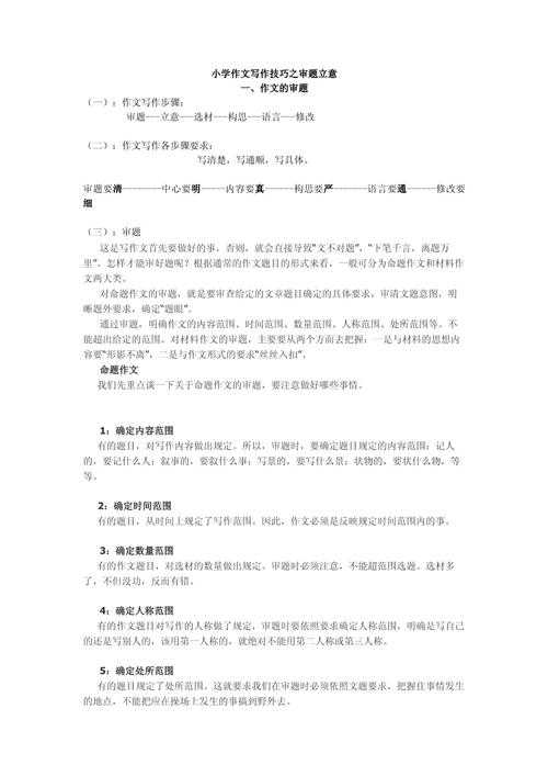 从困惑到清晰：论文的结果分析怎么写才能让审稿人眼前一亮