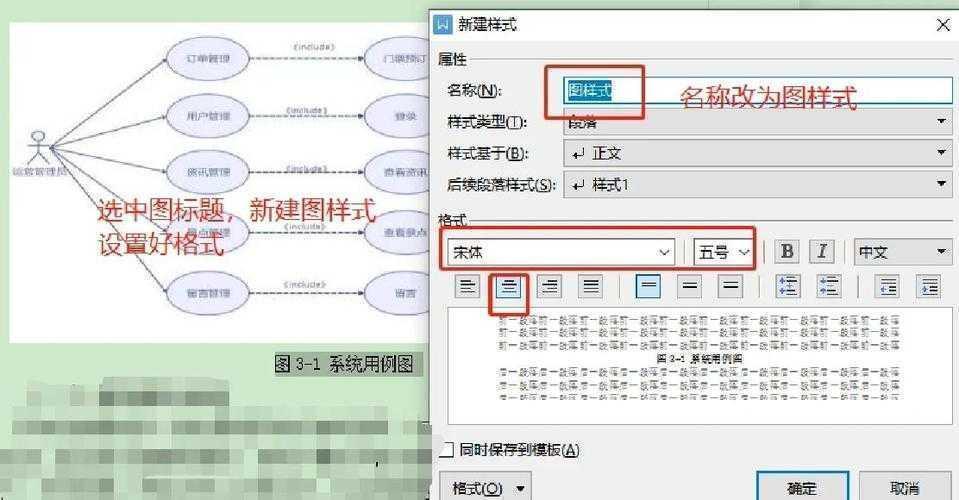从手动排版到智能生成：论文目录制作的进化论