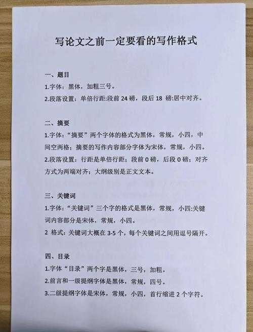 论文加学校标题怎么加?这个细节可能让你错失评审第一印象分!