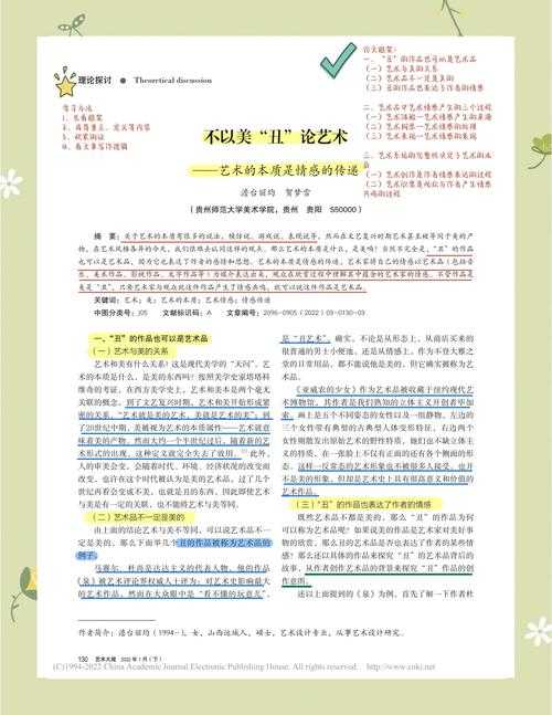 论文批注管理的艺术：从混乱到优雅的解决方案