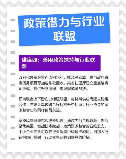 小企业学术突围：从零搭建论文发表管理体系的实战指南