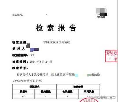 从新手到专家：论文材料检索的系统化方法论