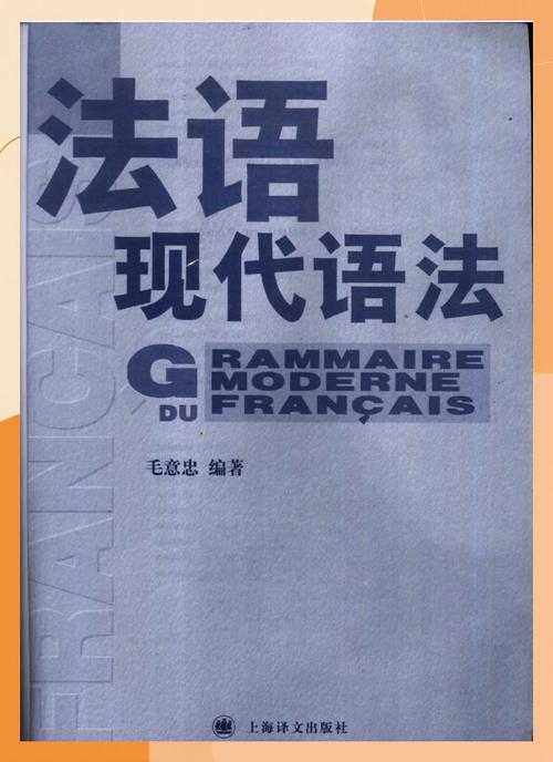 法语学术资源挖掘指南：从入门到精通的文献检索战术