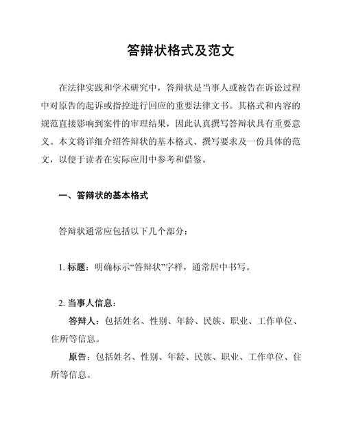 从答辩现场逆袭到高分通过:论文答辩贡献怎么写才能让评委眼前一亮