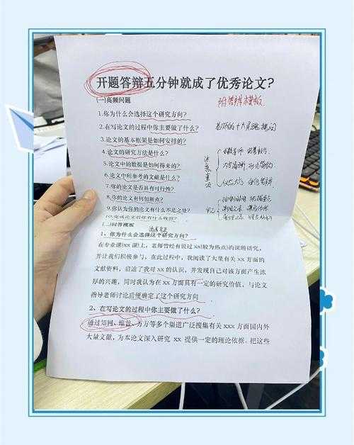 从答辩现场逆袭到高分通过:论文答辩贡献怎么写才能让评委眼前一亮