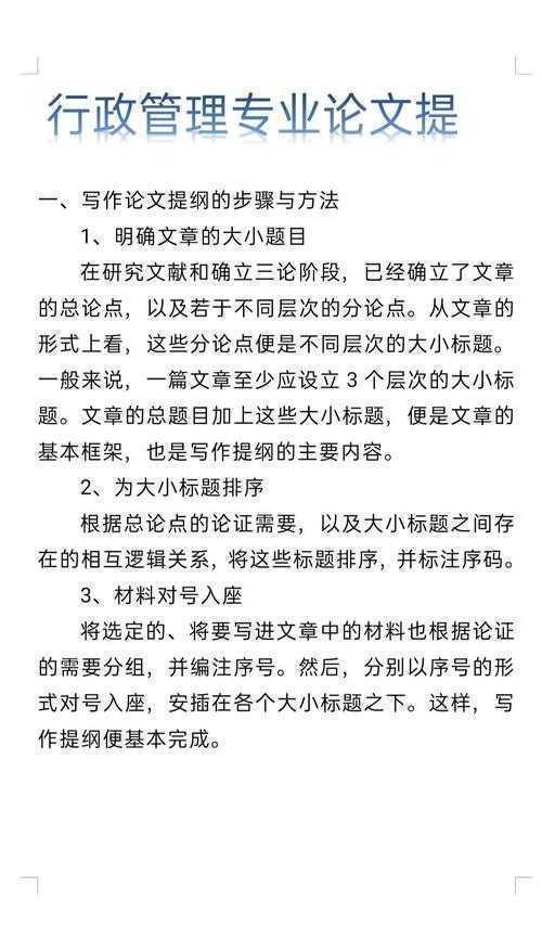 从文献缝里挖金子：小论文论点怎么找的底层逻辑
