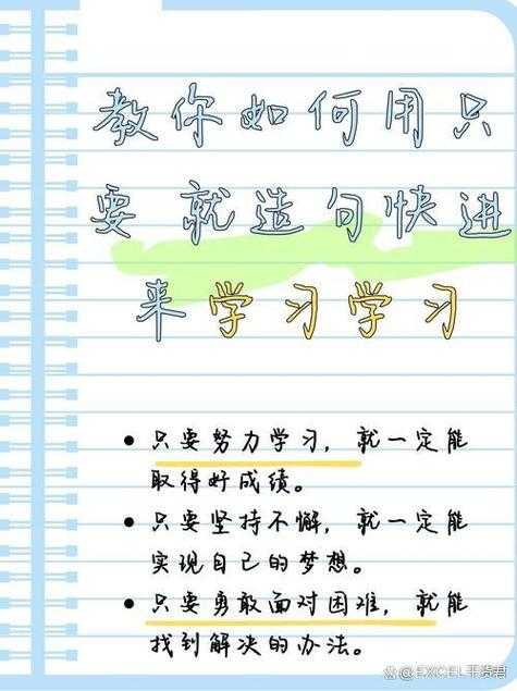 从卡壳到突破：论文遇到的问题怎么写才能让导师眼前一亮？