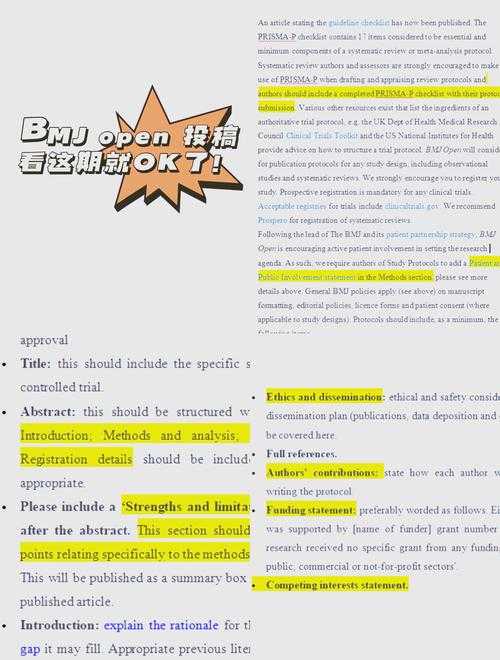 从零到发表：揭秘论文期刊投稿的实战方法论