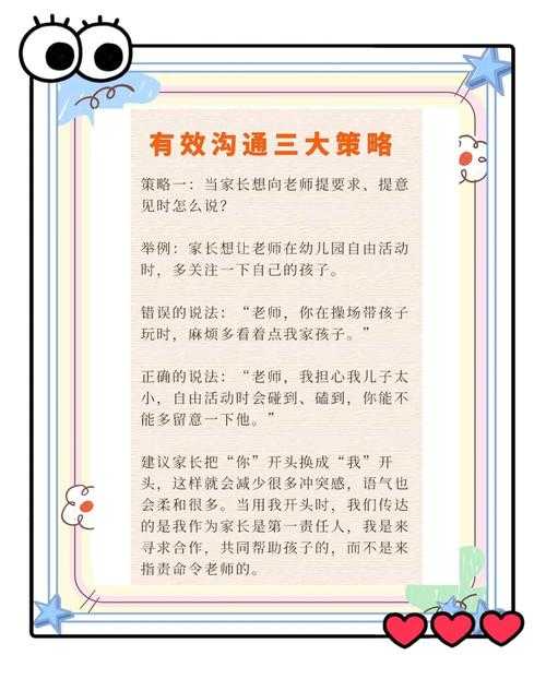 导师沟通困境破解：论文老师怎么联系学生才更有效？