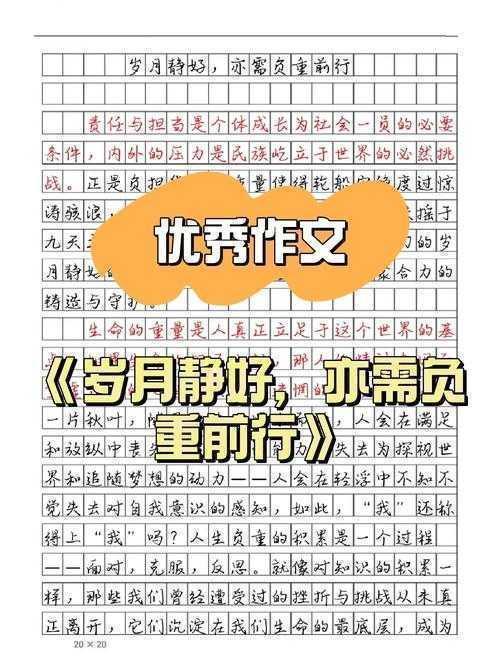 从焦虑到论点：压力如何成为你议论文写作的隐秘引擎？