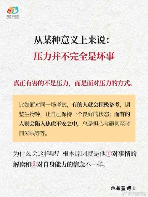 从焦虑到论点：压力如何成为你议论文写作的隐秘引擎？