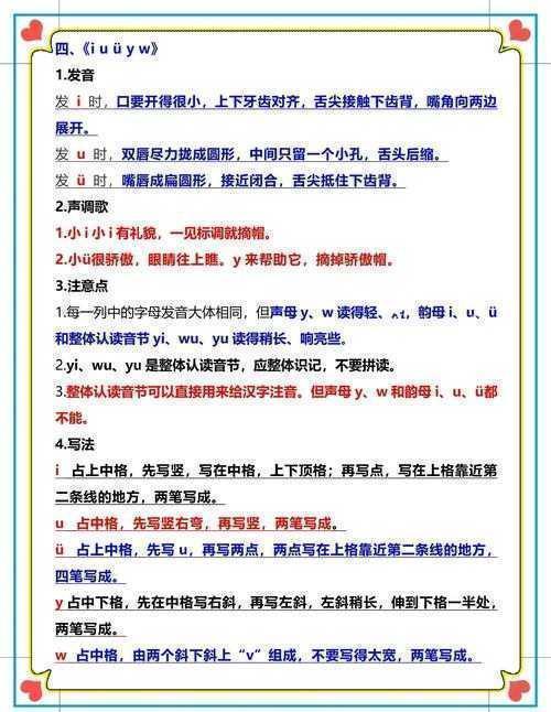 别再手动敲了!关于“论文如何加拼音”的学术生存指南