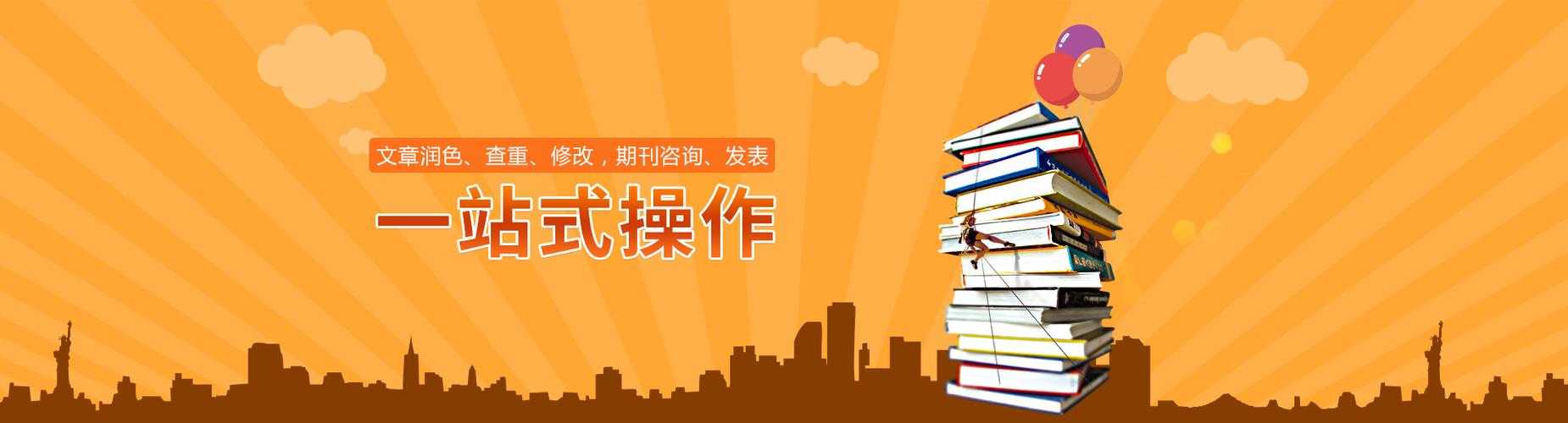 长沙冰雪世界论文怎么写