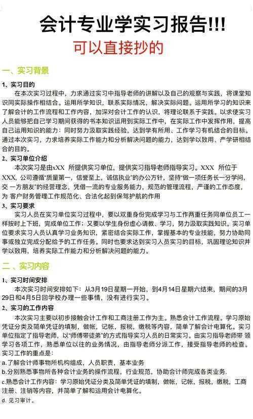 从零开始写财经类论文：一个技术博主的实战全攻略
