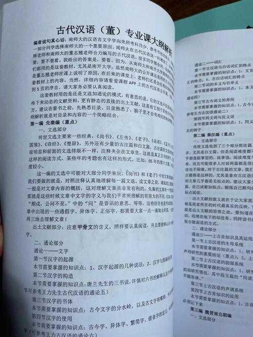 解密文科论文阅读：从新手到专家的实用指南