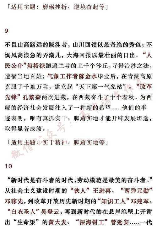 不只是“三段论”：议论文如何有层次感的写，让论证像剥洋葱一样层层深入