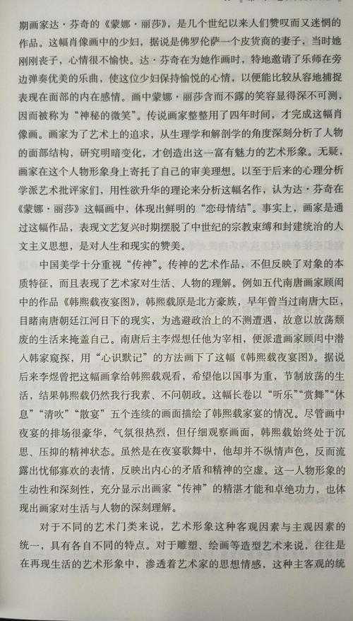 当艺术本质遇上学术八股：如何优雅突破论文写作的“表达困境”？