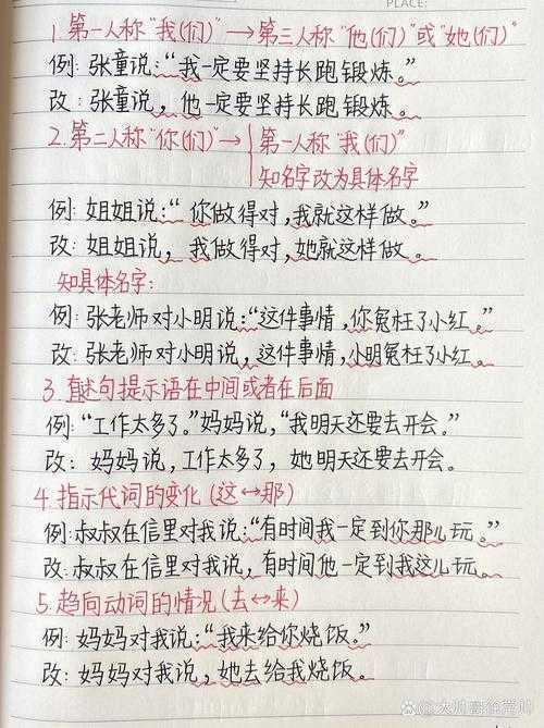 论文如何改成论文句式：从口语化到学术化的系统性改写策略