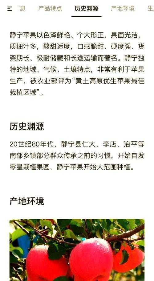 三步拆解静宁苹果论文：从产业痛点到SCI发表路径