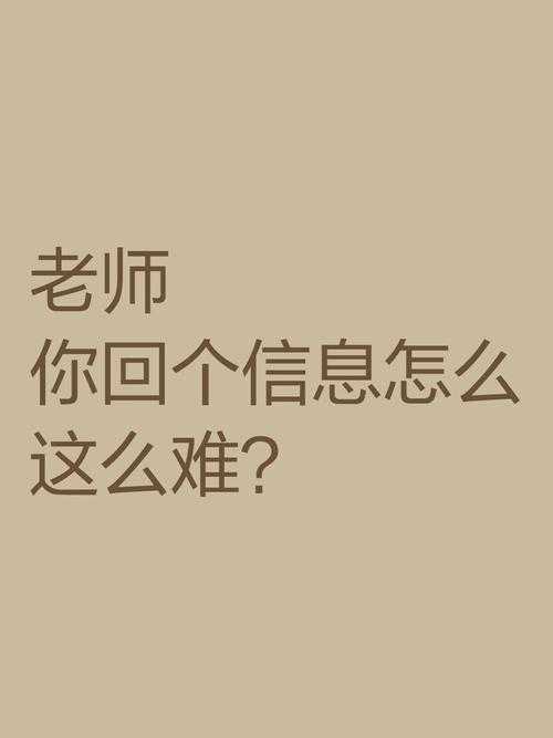 “老师还没回邮件？”——从学术沟通视角拆解“如何催论文老师看论文”这一高频难题