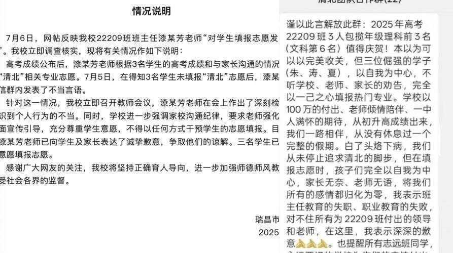 “老师还没回邮件？”——从学术沟通视角拆解“如何催论文老师看论文”这一高频难题