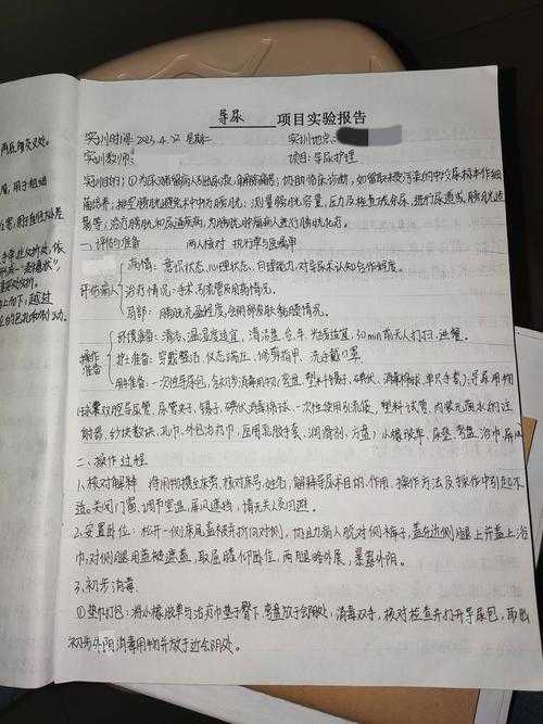 深夜赶论文的你，真的把“特点”写透了吗？一份学术老司机的解剖报告