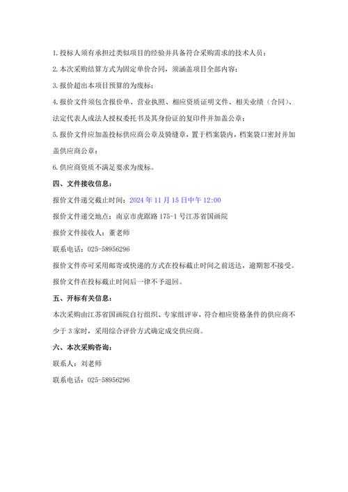 论文报告水印的“消失术”：合规边界与实用技术指南