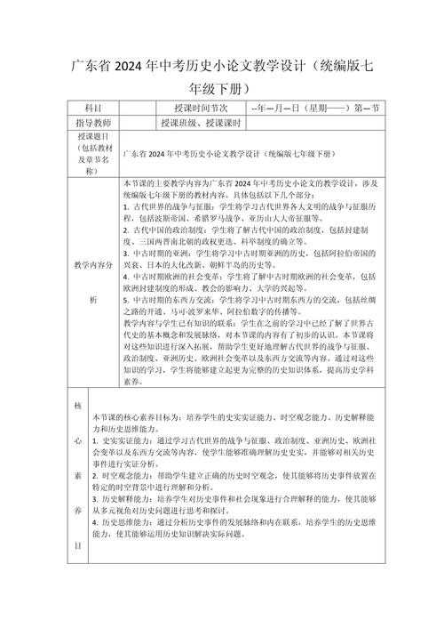 标题设计决定论文命运？历史小论文标题怎么写才能让教授眼前一亮