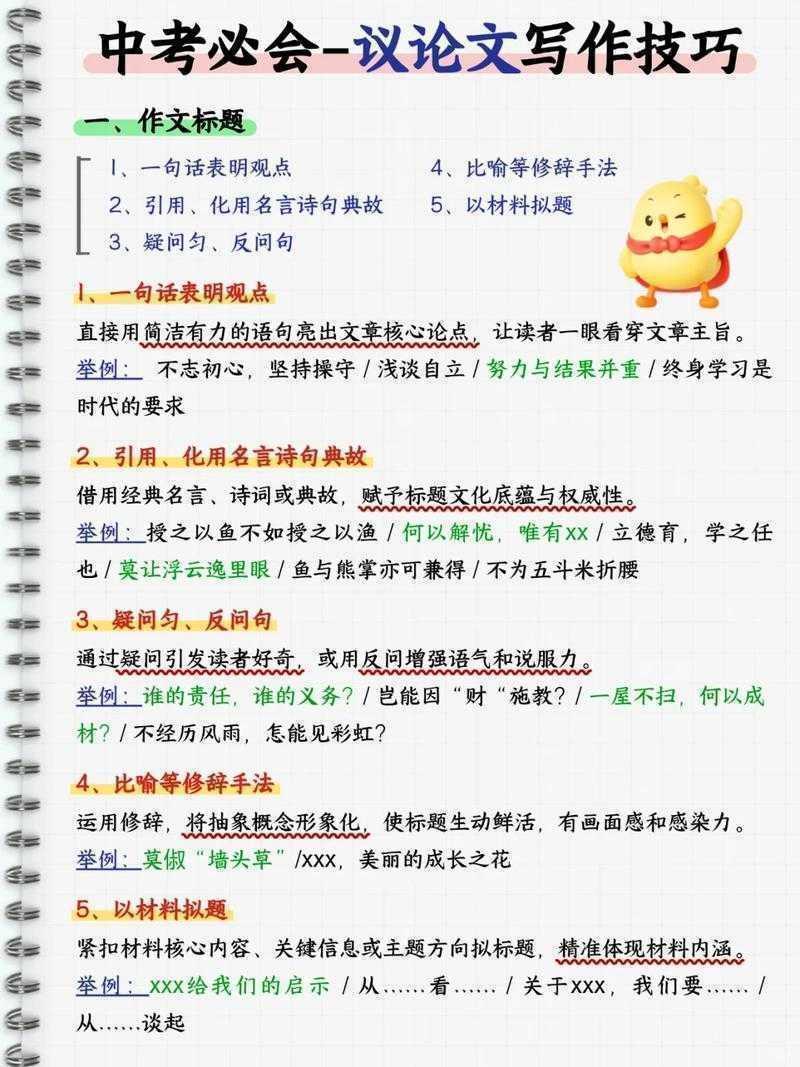 论文号查论文全攻略：从入门到精通的实用指南