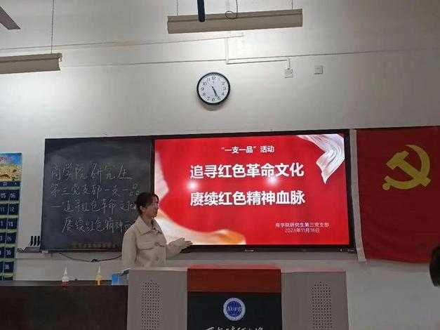 论文红色字体消除指南：从编辑焦虑到排版自由的三重解方